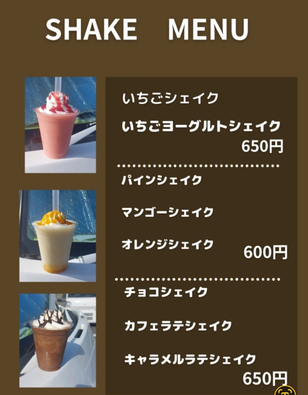 A-NO CAFE アーノカフェ