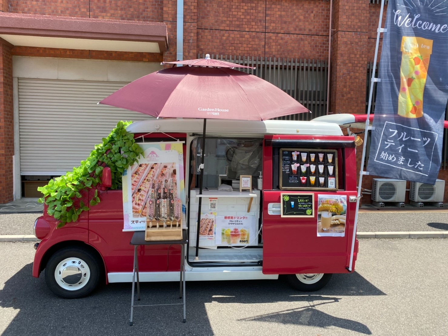 EMELAUDE エメロード