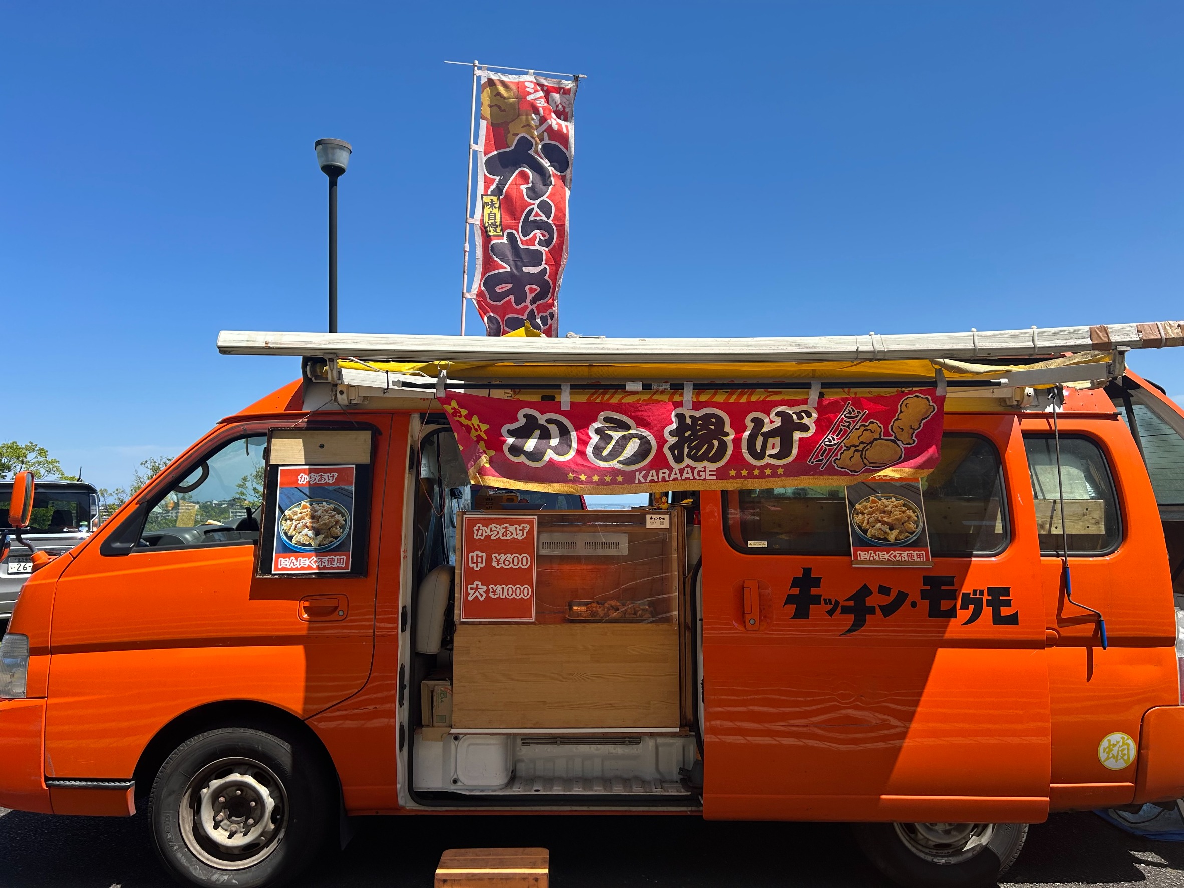 キッチンモグモ