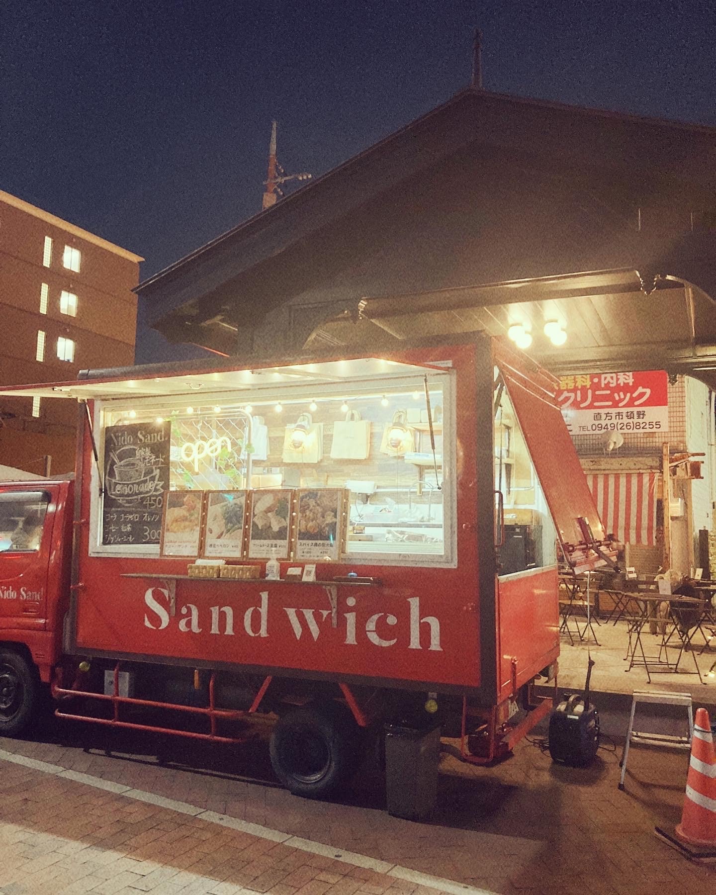 Nido Sand ニドサンド