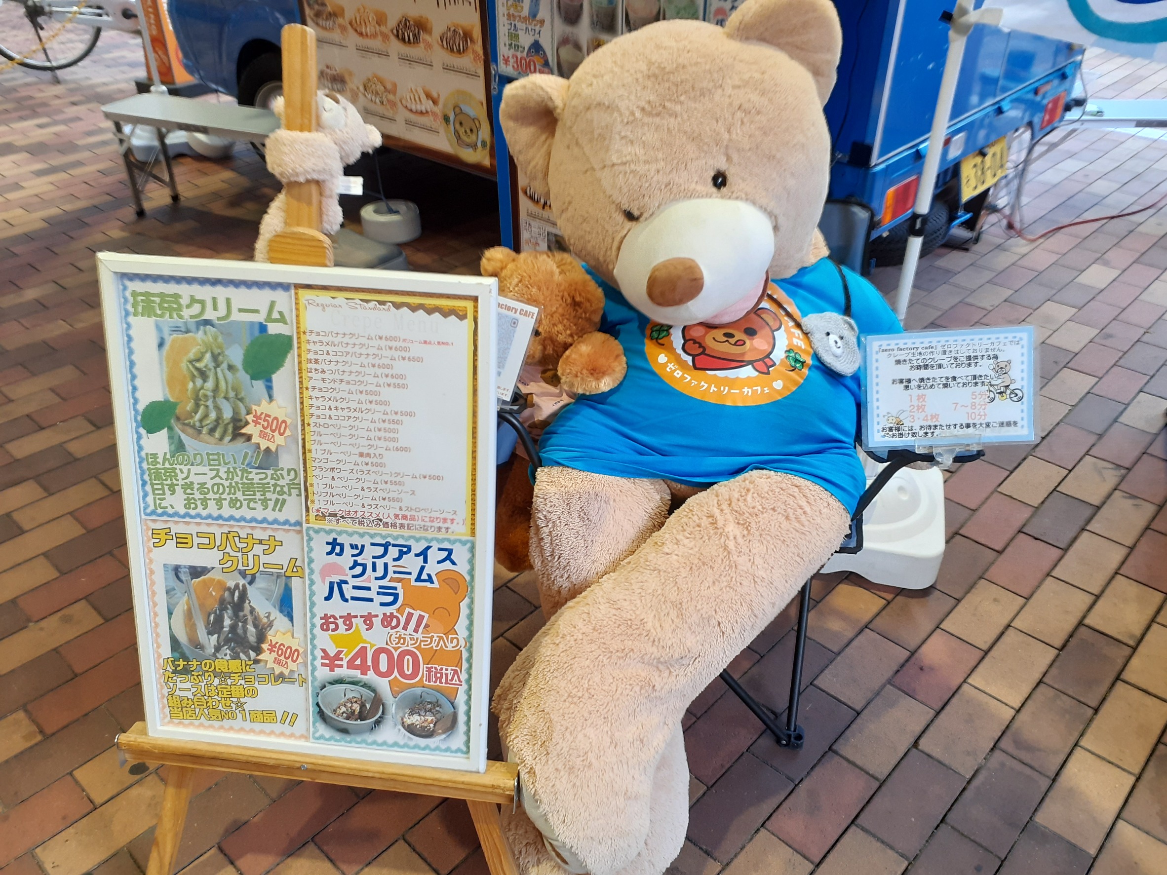 zero factory cafe ゼロファクトリー