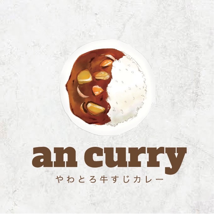 an curry